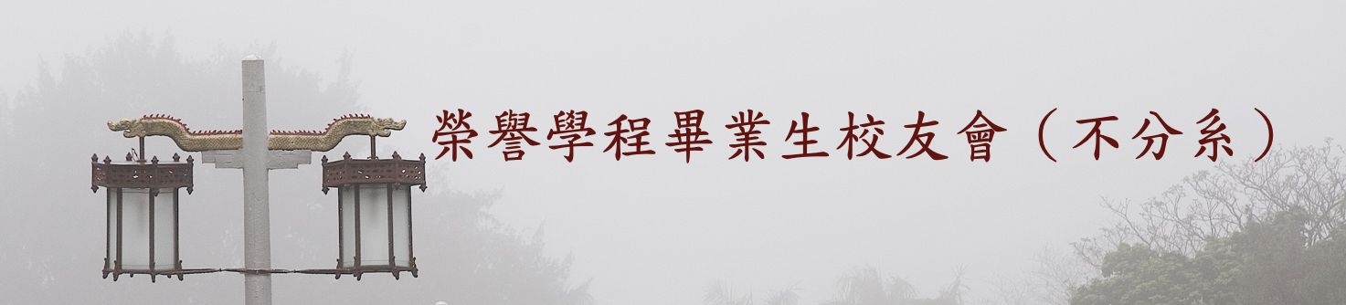 Banner image