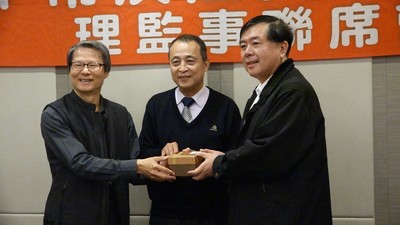 announcement image