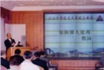 announcement image