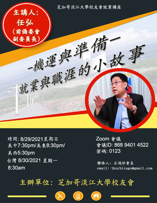 announcement image