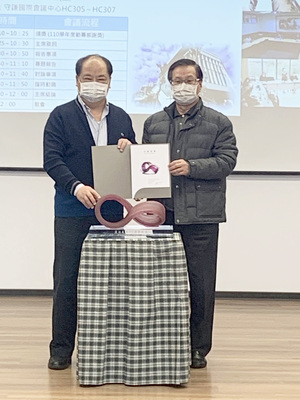 announcement image