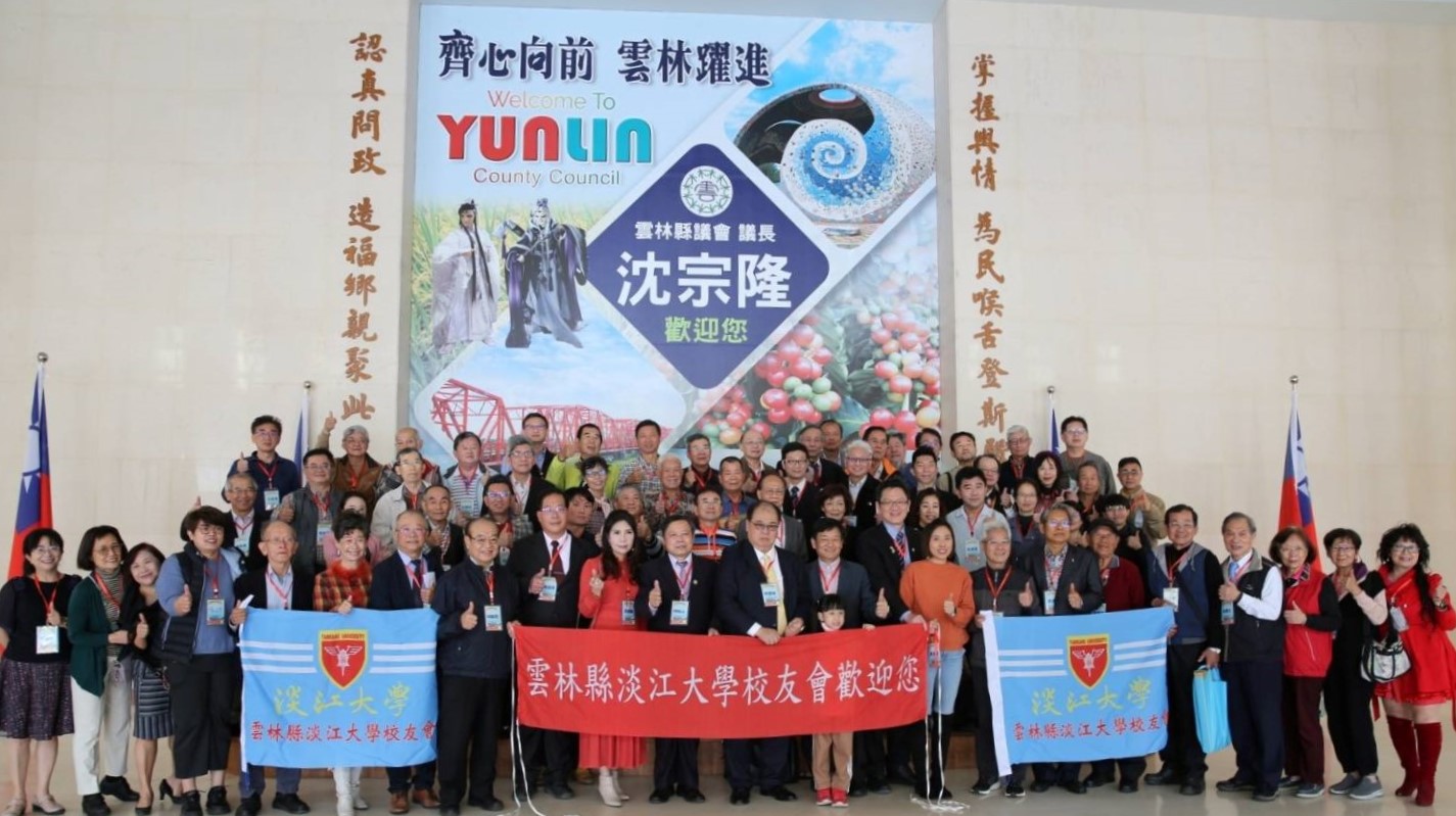 ◎云林县校友会第3届第1次会员大会暨第1次理监事会议合影 (云林县校友会提供)