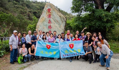 ◎屏東縣校友會雙流森林遊樂區合影 (屏東縣校友會提供)