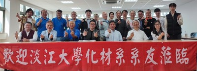◎化材系友會第9屆第1次會員大會合影 (化材系友會提供)