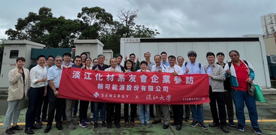◎化材系友會企業參訪合影 (資料來源/淡江時報)