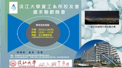 announcement image