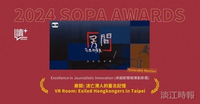 announcement image