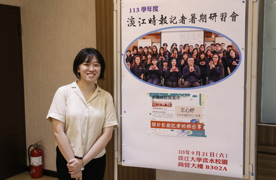 announcement image