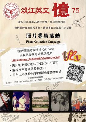 announcement image