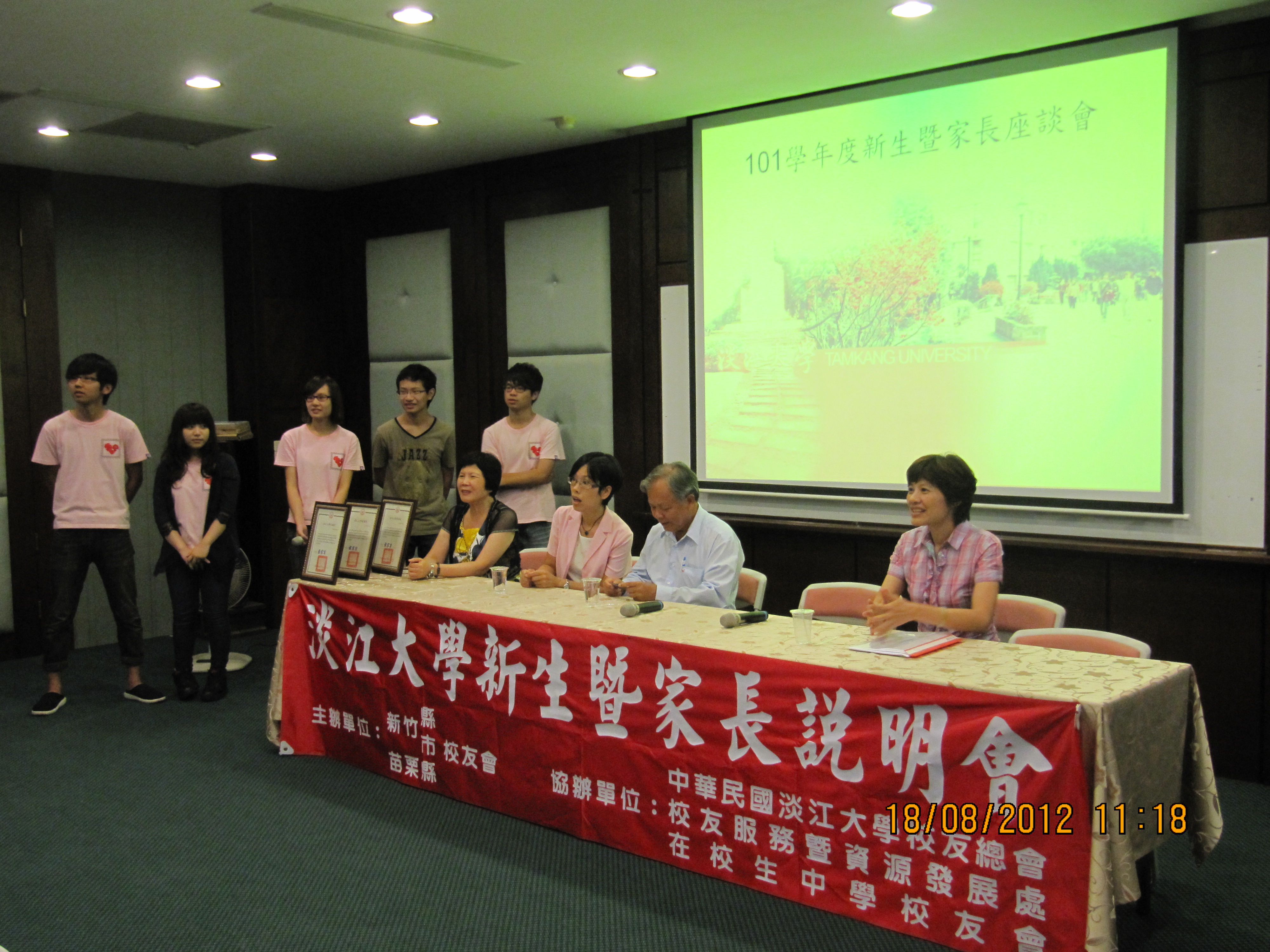 20120821120323-1.jpg