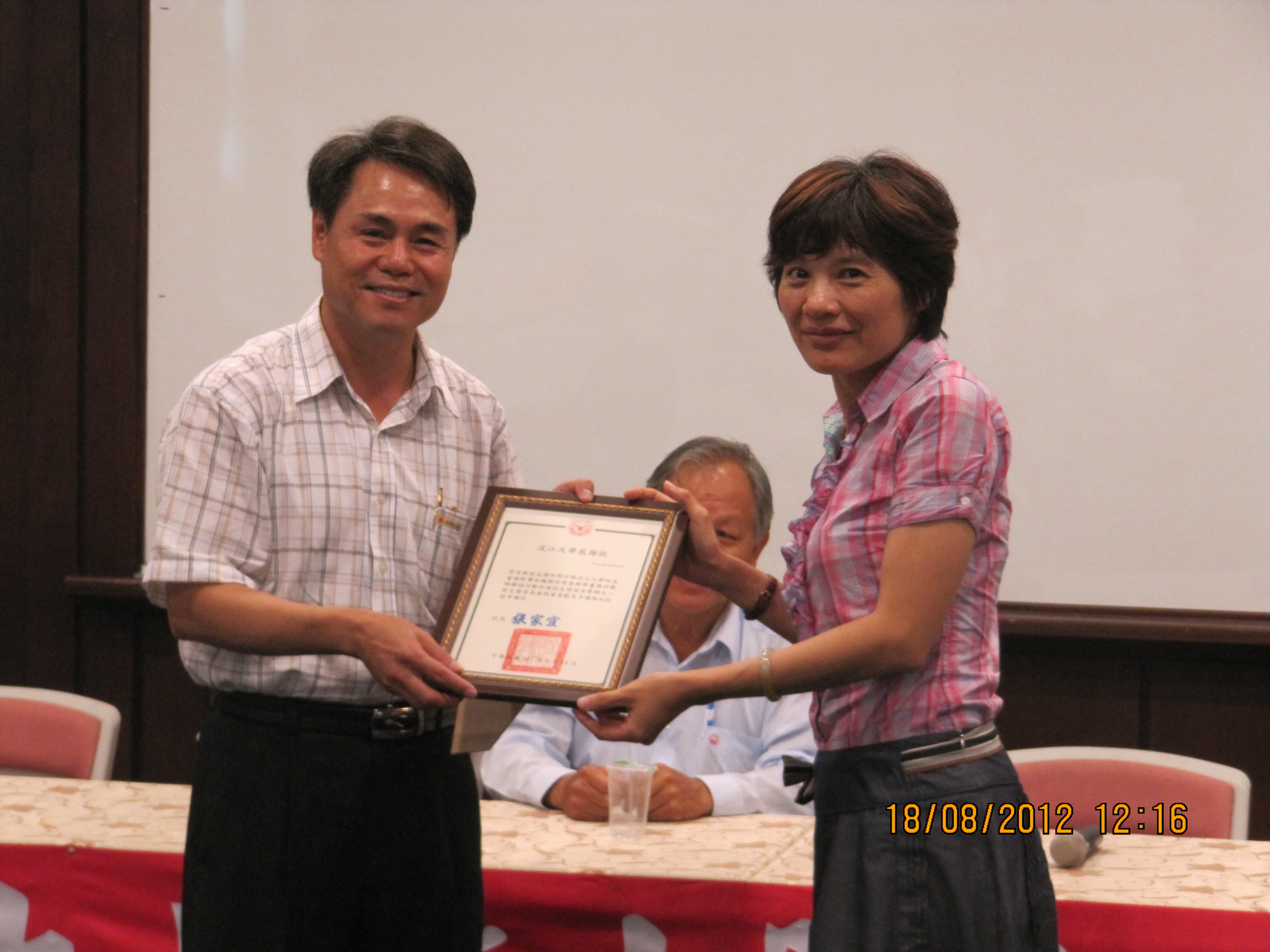 20120821120338-2.jpg