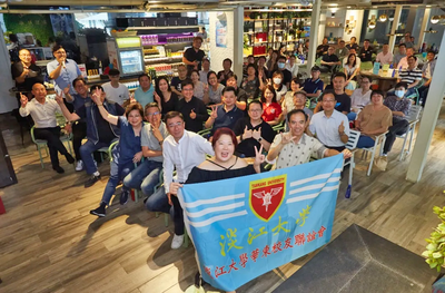 华东校友会与东吴校友会共同举办讲座