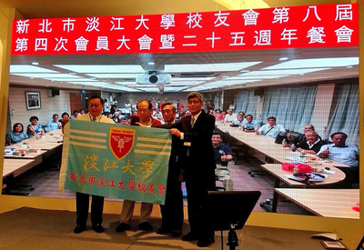袁志安学长接任新北市校友会理事长