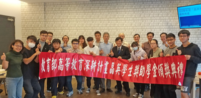 109学年度晶英学生奖助学金10生获奖
