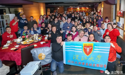 华东校友会新年麻辣会