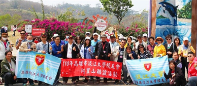 高雄市与屏东县校友会相偕春游阿里山