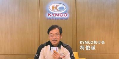 【校友抗疫】光阳机车 高规格多元防疫