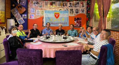 金门校友会理监事会议