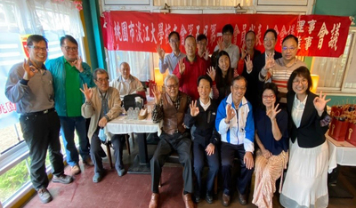 桃园市校友会第5届第1次会员大会