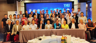 高雄市校友会第25届第3次理监事联席会议