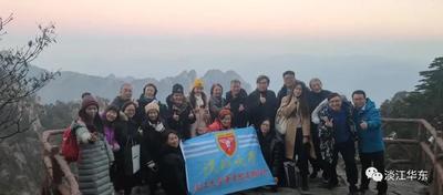 华东校友会走一趟黄山创意脑洞大开,激发文创产业新商机