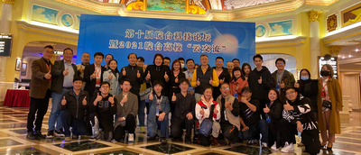 华东校友参与皖台高校活动