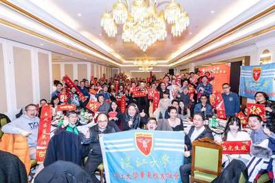 虎虎生威,淡江华东校友年会