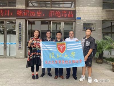 淡江大学与安徽工业大学合作「大数据学院」交流讲座