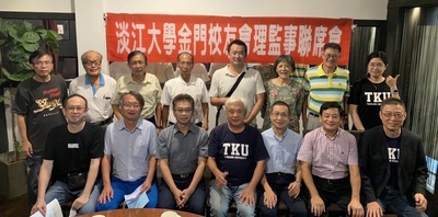 金门校友会　第7届第4次理监事联席会议
