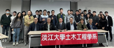 土木系友會 第16屆第3次會員大會暨第3次理監事會議