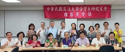 企管系所友會 第5屆第2、3次理監事會議