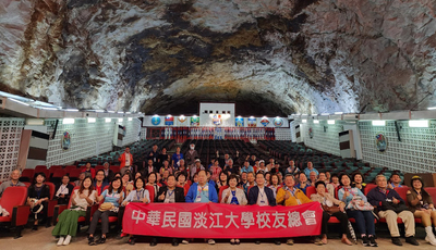 各縣市校友會在金門相片集錦