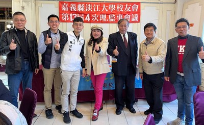 嘉義縣校友會第13屆第4次理監事會