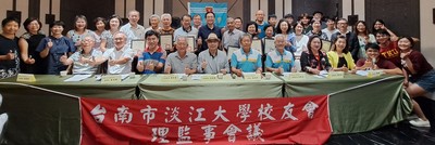 台南市校友會第6屆第2次理監事會議