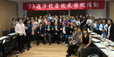 73周年校庆欢迎校友返校活动