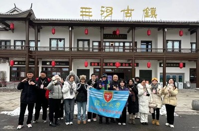 华东校友会参加第5届皖台高校科技文化交流论坛