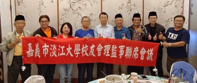 嘉义市校友会第13届第3次理监事会议