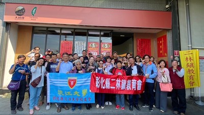 彰化县校友会漫步荞麦花海季联谊交流活动