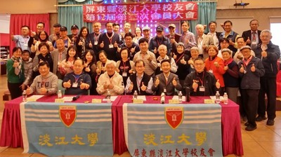 徐國政學長榮任屏東縣校友會理事長
