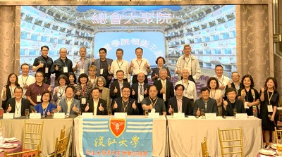 系所友会联合总会举办「总会大聚院-商管学院」交流、互动、学习