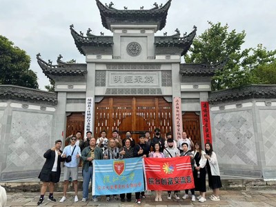 华东校友会参加2024皖台青年创富交流营—校友携手成长,走进皖南寻找机遇