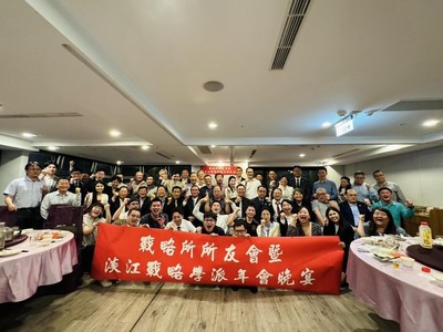 战略所友会第7届第2次会员大会、第20届纪念钮先锺老师国际学术研讨会暨所友回娘家餐会
