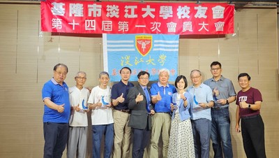 沈伟德学长荣任基隆市校友会第14届理事长