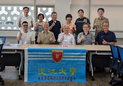 水環系友會第5屆第2次理監事聯席會議