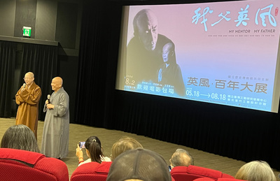 建築系校友釋寬謙拍攝電影 紀念其父藝術大師楊英風