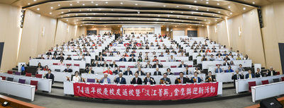 74週年校慶歡迎校友返校活動