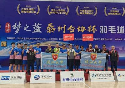 华东校友会11月活动
