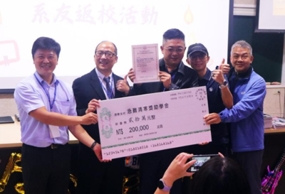 物理系友會74週年校慶系友返校活動