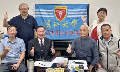 跨業合作協進會產學永續委員會會議