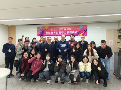 菁英會會長林健祥頒獎學金 勉教育學院學子捐獻愈多收穫愈多